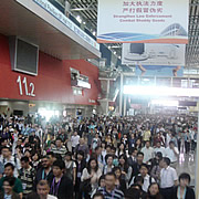 16th Guangzhou International Lighting Exhibition