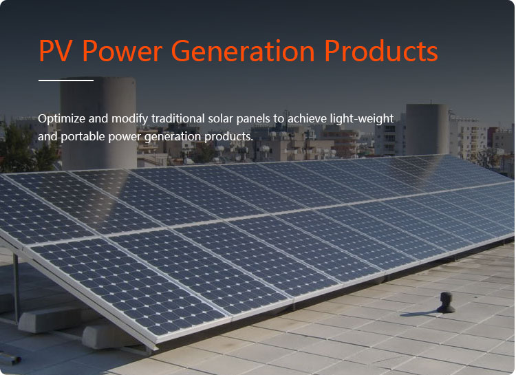 PV Power Generation Products